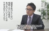 税理士法人優和茨城本部楢原事務所　楢原英治